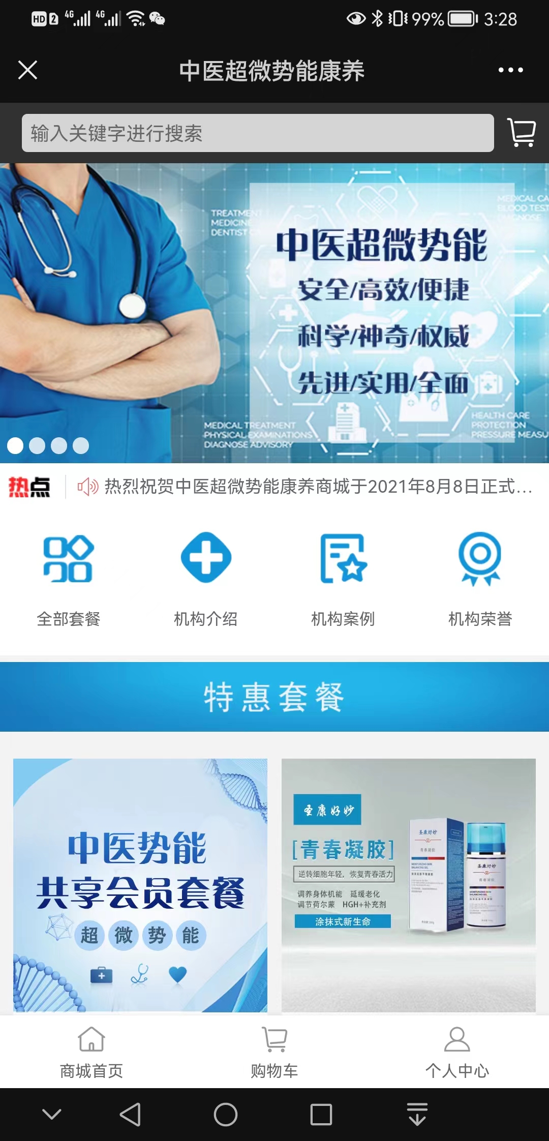 【方法】曾冰健康【怎么样?】1.jpg