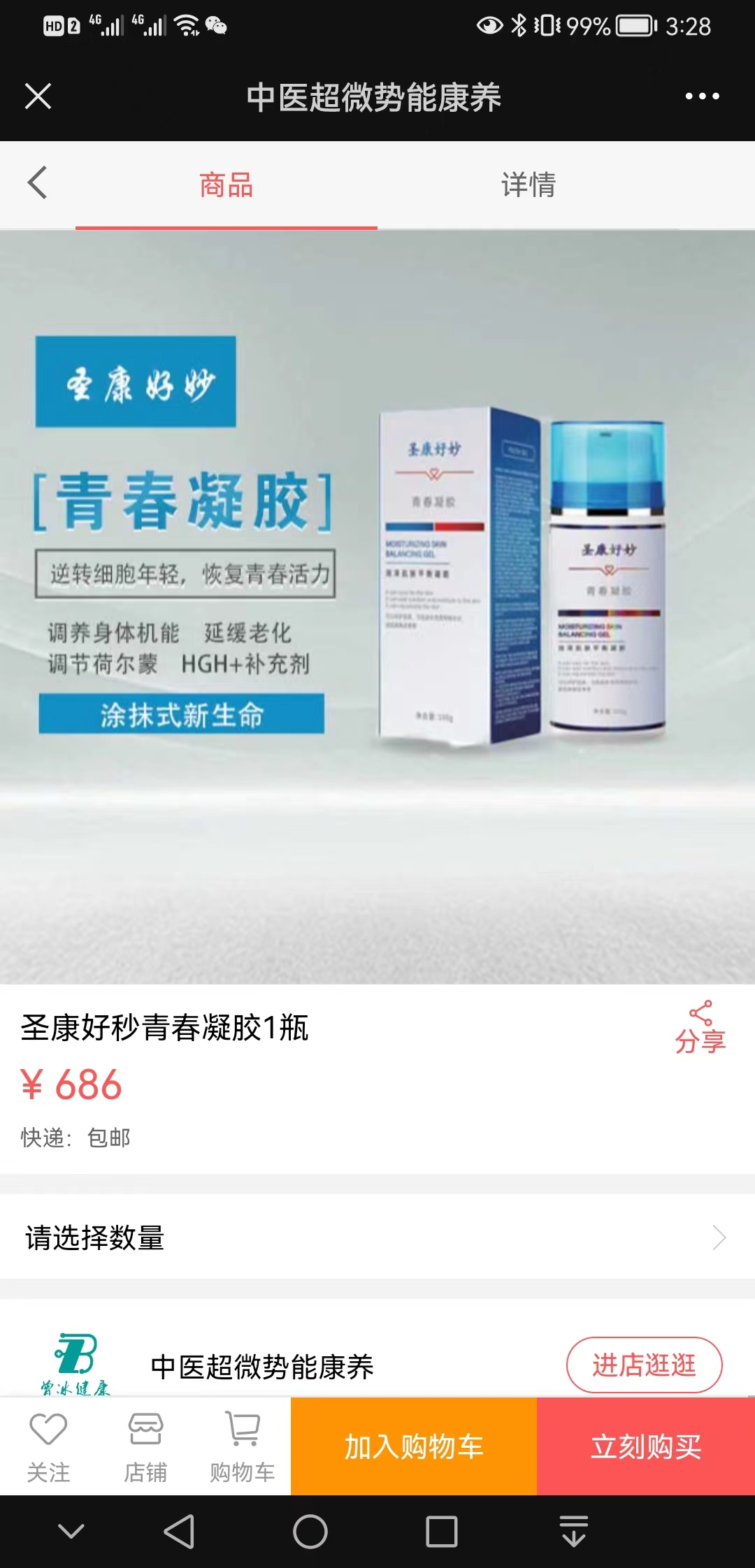 【方法】曾冰健康【怎么样?】2.jpg