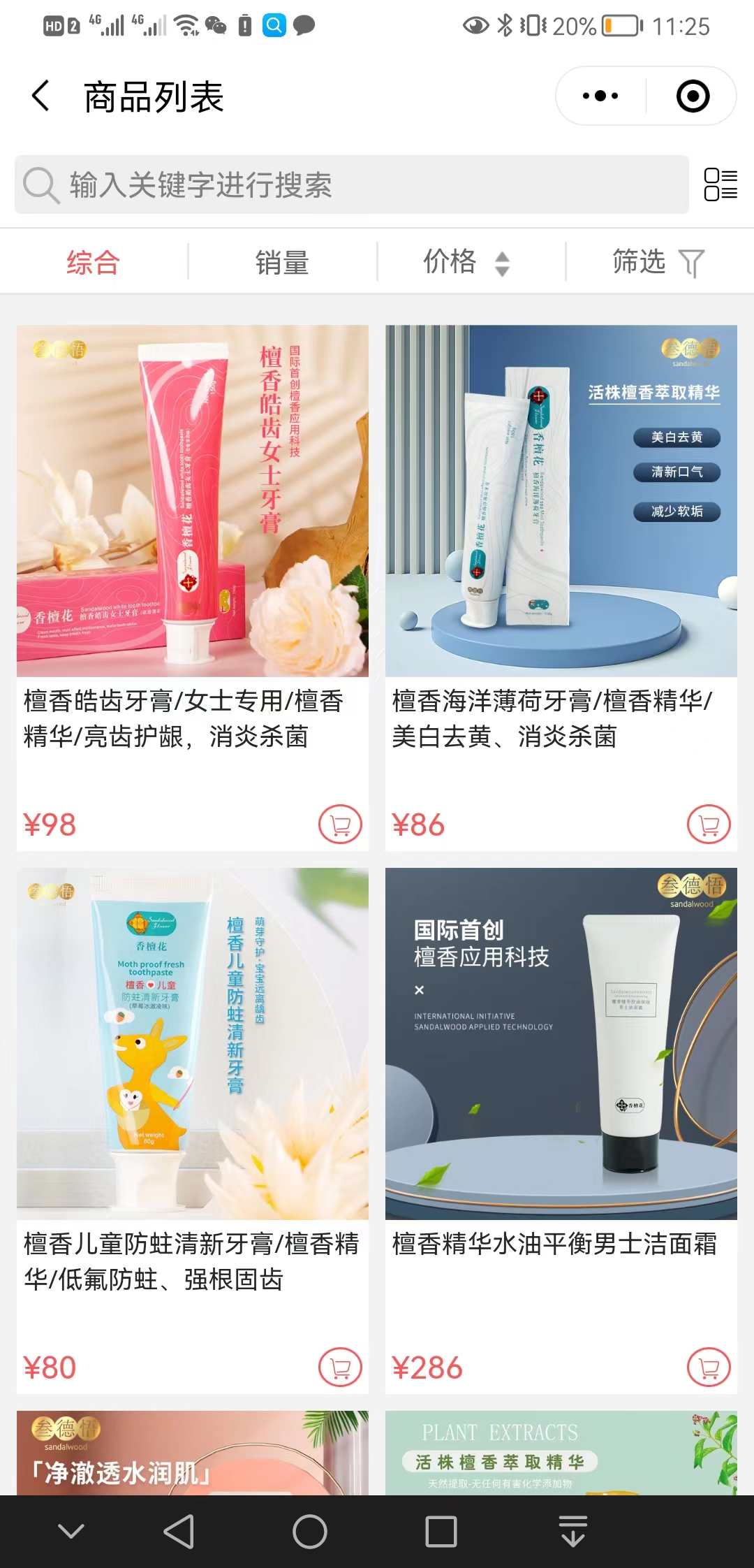 【推荐】叁德悟【哪家好?】2.jpg