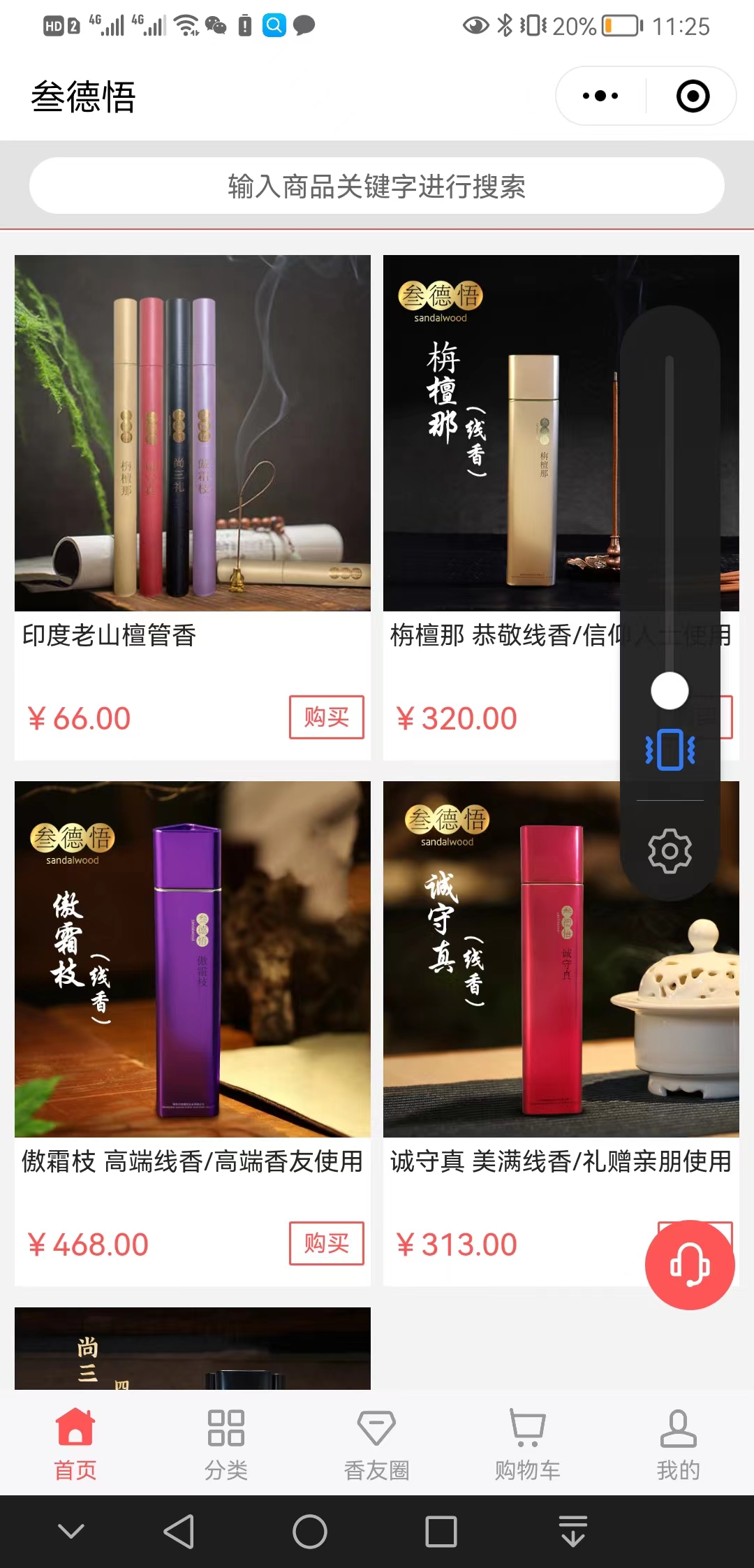 【推荐】叁德悟【哪家好?】3.jpg