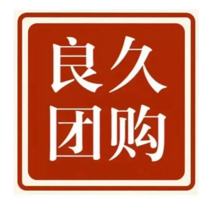 浙江【下载】知花知果平台搭建-知花知果网站搭建-知花知果APP开发【很重要?】