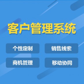 浙江【分类】链动2+1系统开发-链动2+1源码-链动2+1源代码【哪家好?】