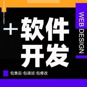 浙江【低成本】微销数字人4.0-数字人直播平台开发-数字人直播平台开发【有哪些?】