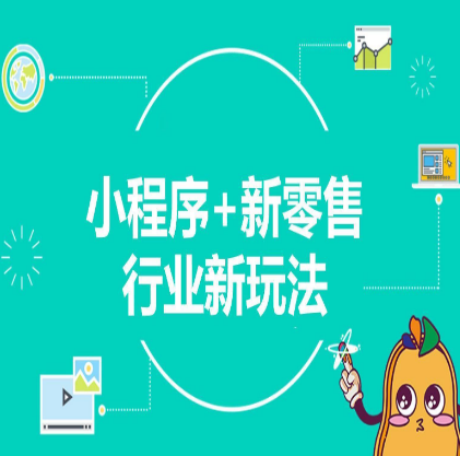 浙江【原创】万佳优选新零售商城开发，万佳优选分销系统开发，万佳优选商城软件开发，万佳优选模式小程序开发【哪家好?】