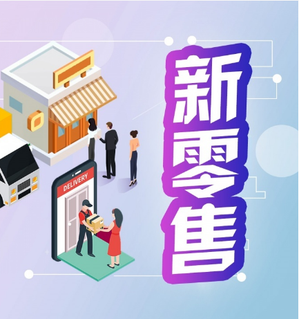 浙江【原创】乐新帮商城系统开发APP，乐新帮APP开发，乐新帮软件开发乐新帮系统开发，乐新帮模式开发，乐新app开发，乐新帮新零售商城开发，乐新帮商城开发,乐新帮模式开发，乐新帮程序开发，乐新帮平台开发【怎么用?】