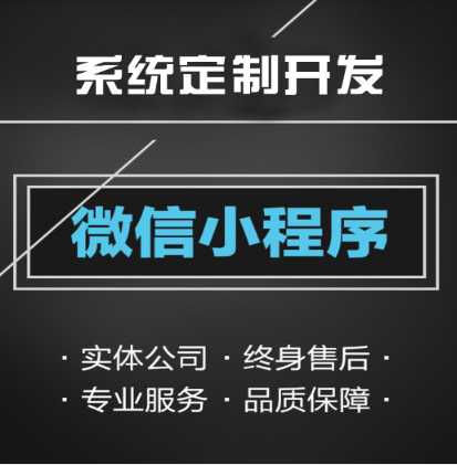 浙江【标准】黑仓商城级差奖金制度开发，黑仓商城新零售模式系统开发，黑仓商城新零售商城制度开发，黑仓商城新零售开发案例源码，黑仓商城商城代理制度开发，黑仓商城小程序系统开发，黑仓商城代理商APP平台搭建【哪家好?】