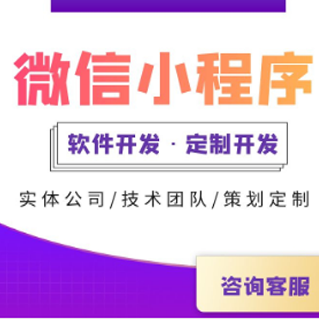 浙江【热搜】易农甄选商城系统开发，易农甄选分销模式系统，易农甄选商城APP系统开发，易农甄选新零售分销模式，易农甄选商城小程序系统开发,易农甄选APP系统开发，易农甄选软件开发，易农甄选模式开发搭建【怎么做?】