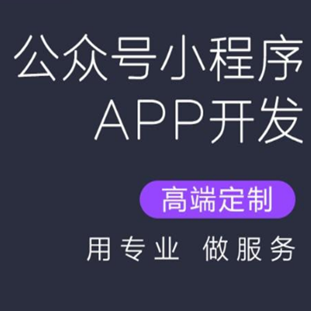 浙江【热搜】美丽天天秒APP开发-美丽天天秒小程序开发-美丽天天秒现成案例【怎么做?】