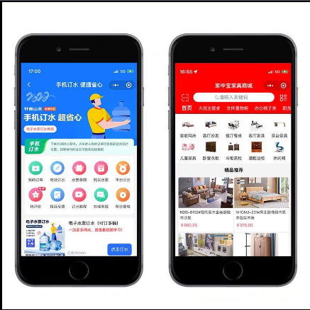 浙江【方法】亿园天下app商城系统开发,亿园天下app模式开发，亿园天下app制度开发，亿园天下app软件开发，亿园天下app平台开发，亿园天下app制度开发【有哪些?】