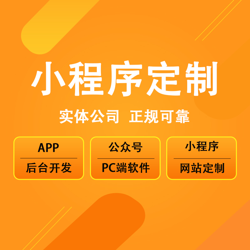 浙江【新时代】伴能大健康系统开发-伴能大健康模式开发-伴能大健康系统小程序开发【是什么?】