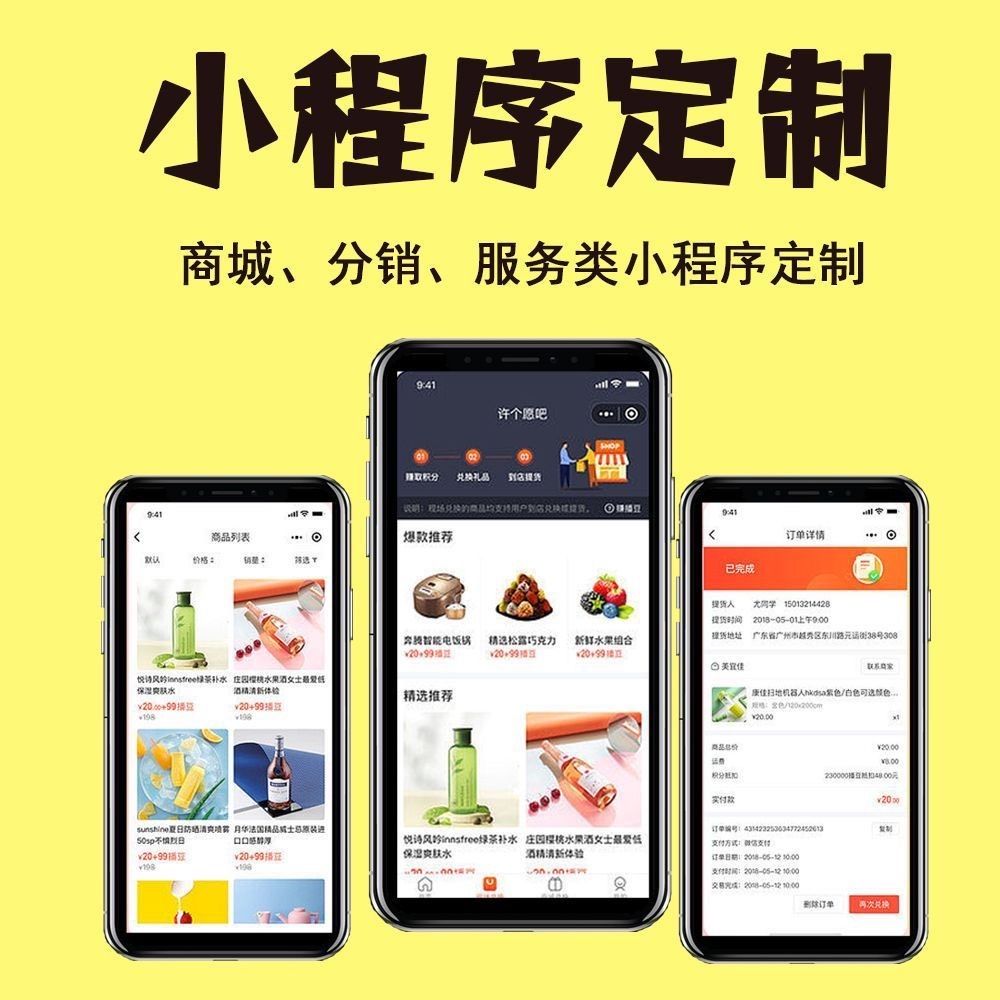 浙江【欢迎下载】279模式开发：深度解析与企业转型之道【哪家好?】