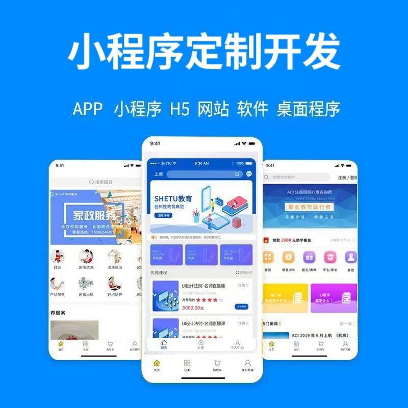 浙江【认准】279模式开发：深度解析与企业赋能白皮书【279模式开发案例分析】【有什么用?】