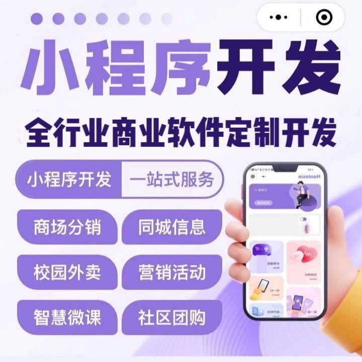 浙江【如何做】深度解析：舌诊软件系统开发——技术、趋势与浩广网络解决方案【有什么用?】